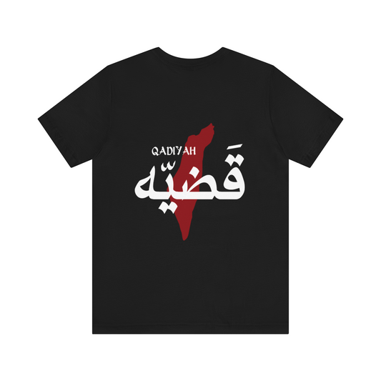 Qadiyah T-shirt - qadiyah