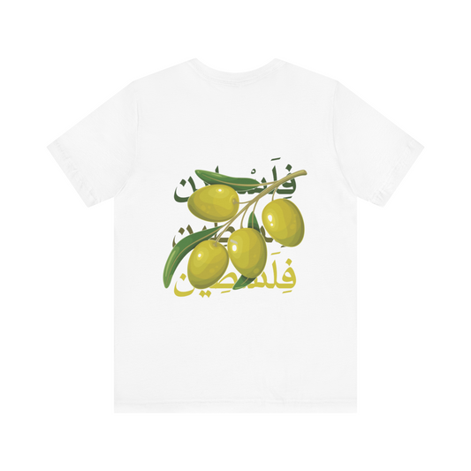 Olive T-shirt - qadiyah